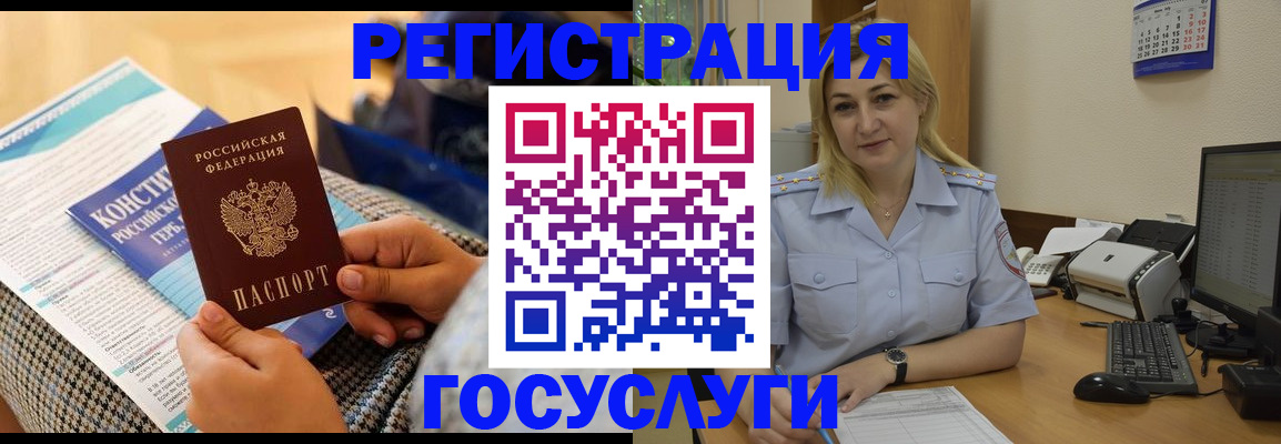 прописка поиск в Красноуральске